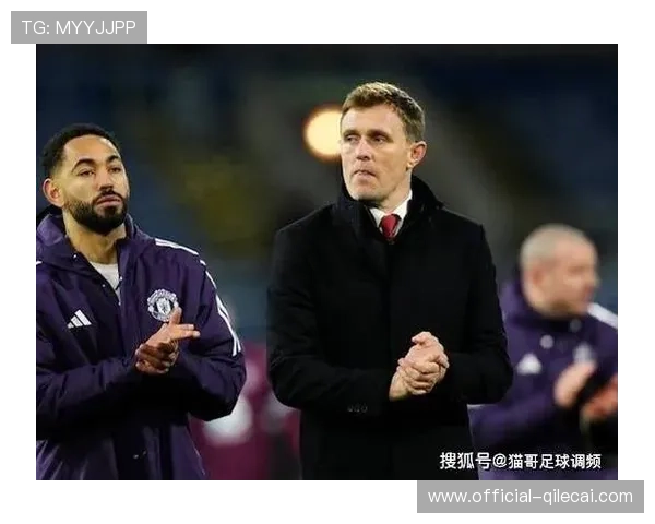 弗莱彻执教曼联首战平副班长，临时主帅调整阵型收效甚微